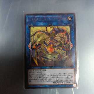 X-Krawler Neurogos Rare ☆