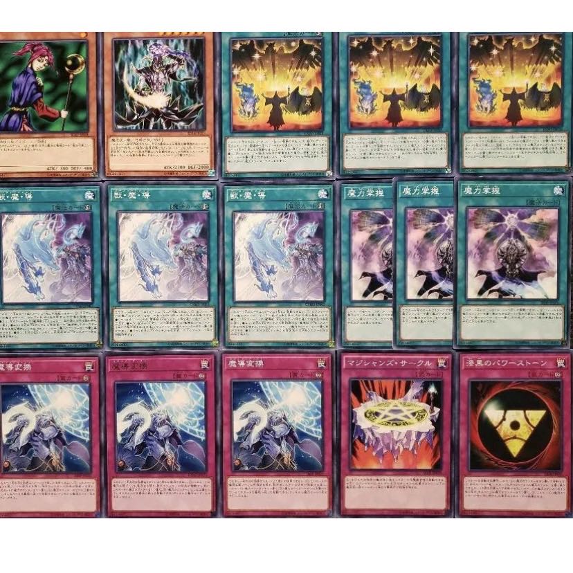 [Wight] NO.297 Yu-Gi-Oh Constructed Magical Beast Deck!