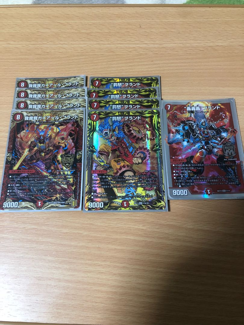 Last low price Red mono-ego ego brand deck