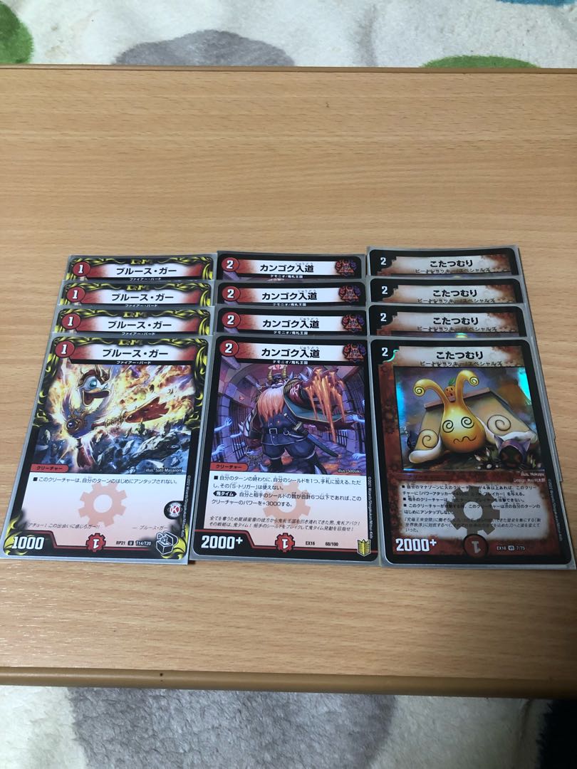 Last low price Red mono-ego ego brand deck