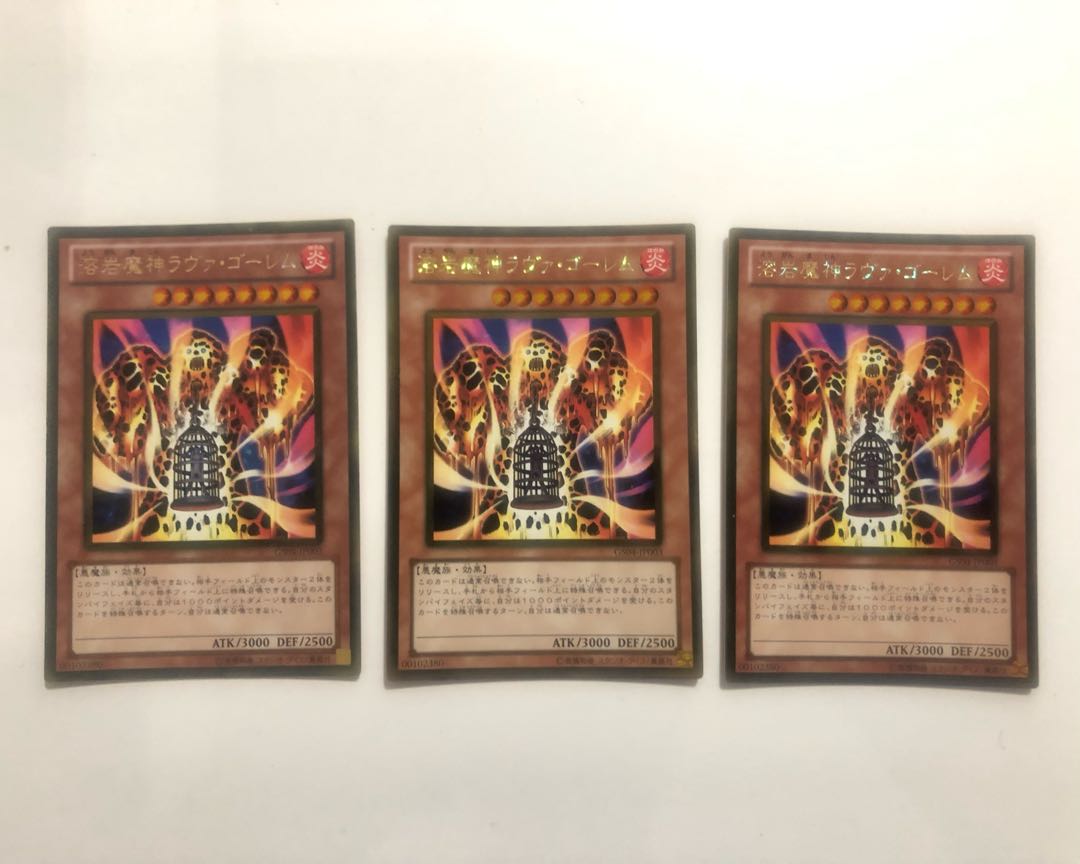 GS04-JP003 Lava Lava, Brain GolemGR 3 copies