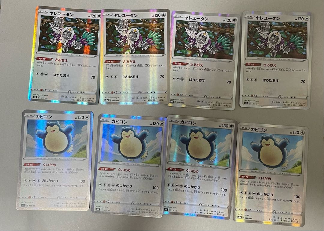 Oranguru, Snorlax Set