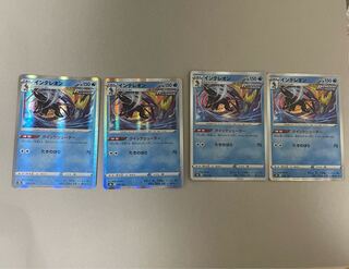 Inteleon 4-piece set