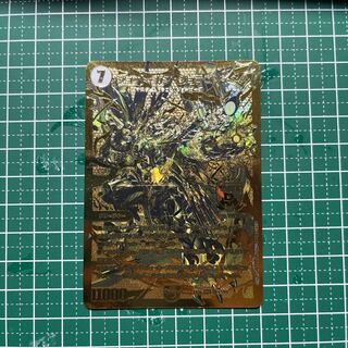 Jot Gan Joragon Kim Sik