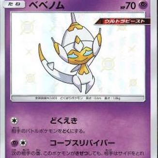 邪夢(じゃむ)様専用