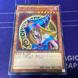 Dark Magician Girl Millennium