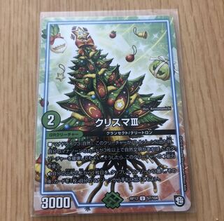 クリスマⅢ リボンの民さん用