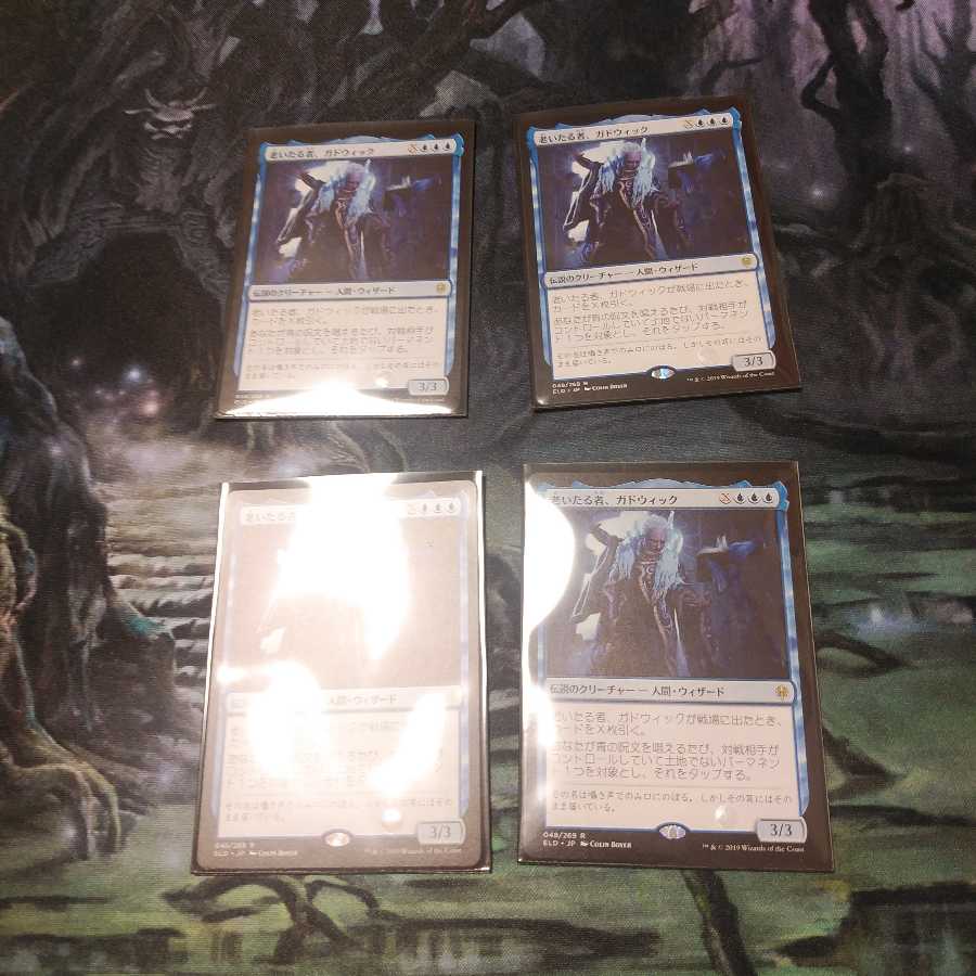 ガドウィック　4枚