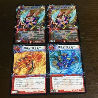 Camon Clefairy-(MODE CHANGE)