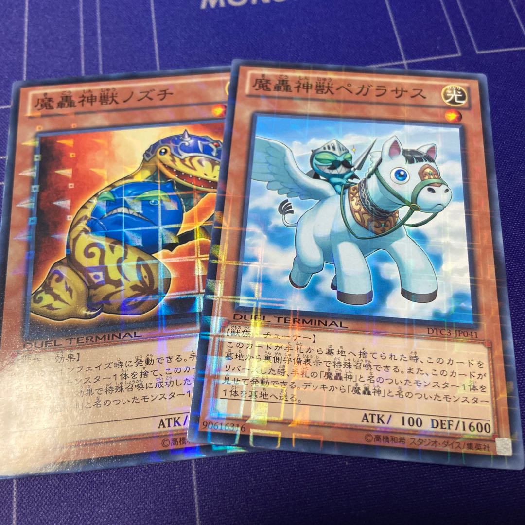 The Fabled Nozoochee The Fabled Peggulsus DT para.