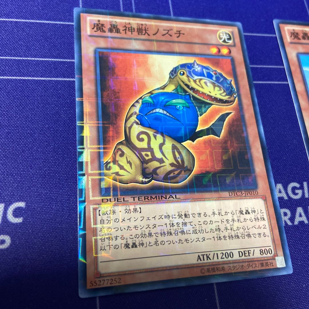 The Fabled Nozoochee The Fabled Peggulsus DT para.