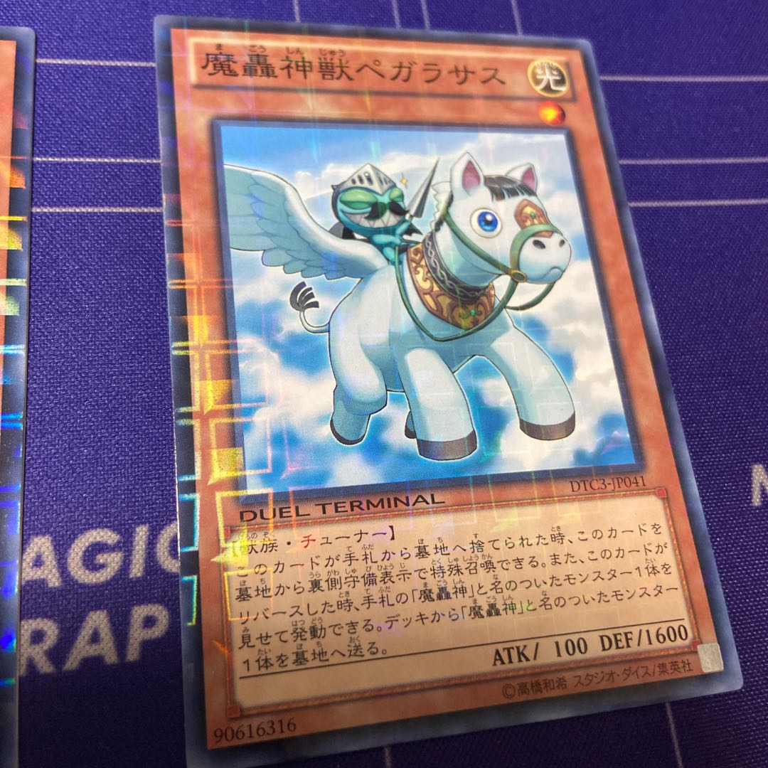 The Fabled Nozoochee The Fabled Peggulsus DT para.