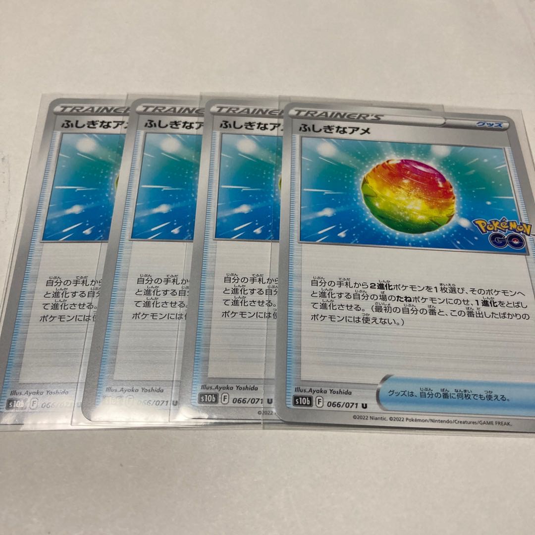 Rare Candy U Set of 4 Pokémon Go with shipping included