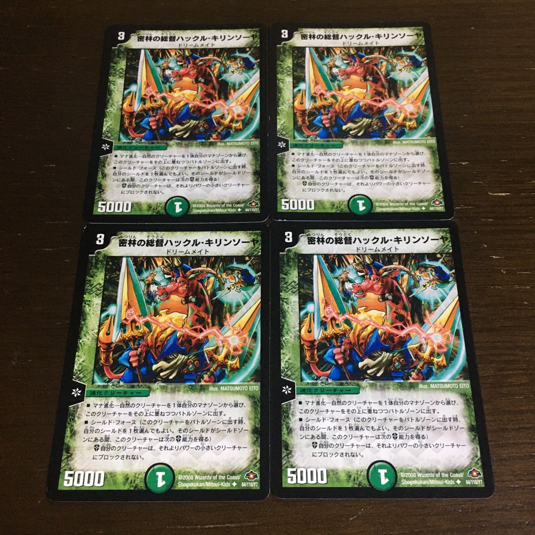 Hackle Kirin Sawyer, Governor of the Jungle