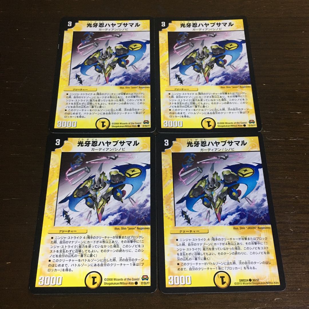 Koukou Shinobi Hayabusamaru