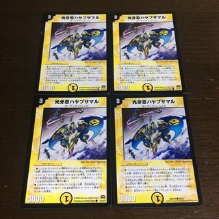 Koukou Shinobi Hayabusamaru