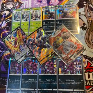 デンリュウ様専用