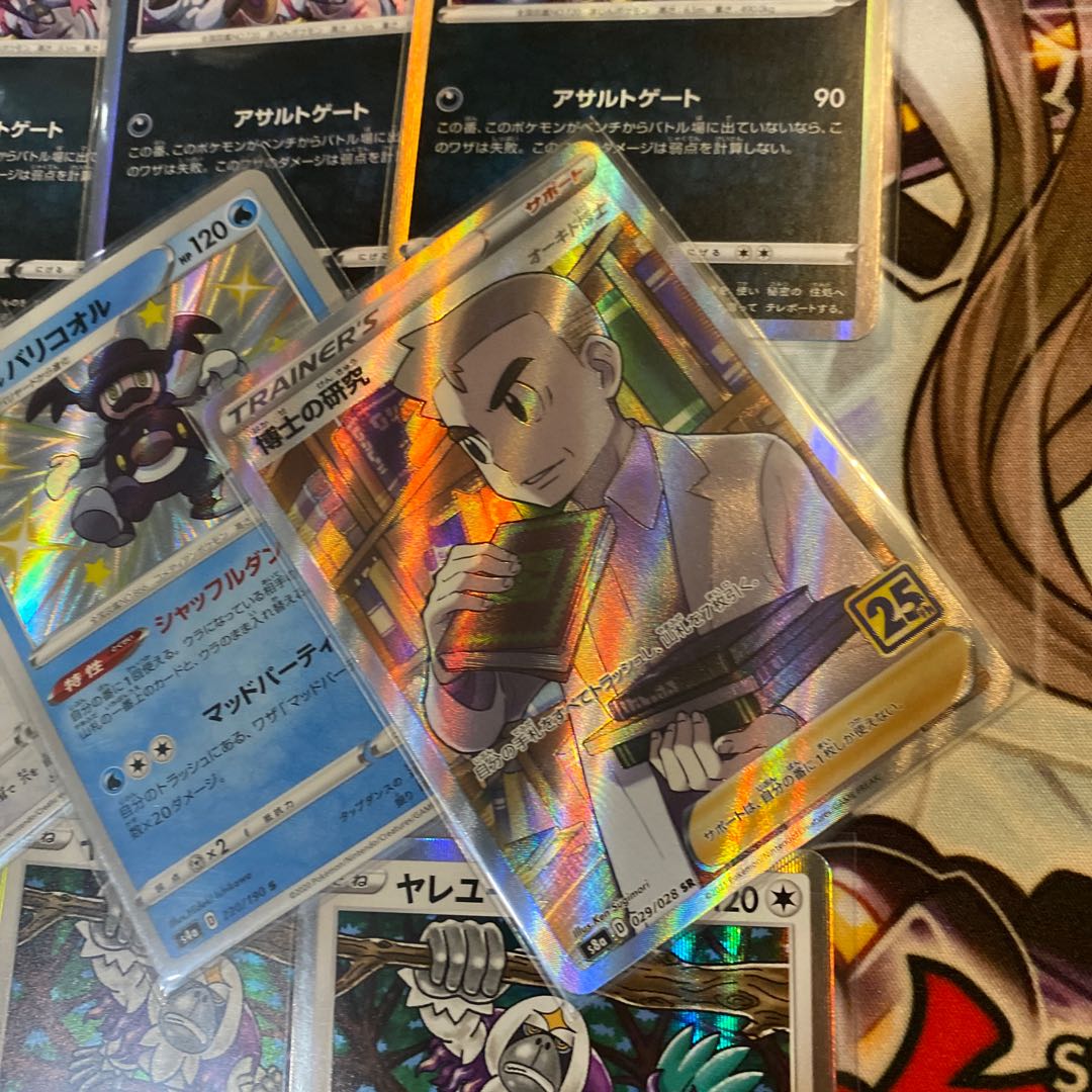 【SR入り！】【フォロワーおまけ付！】ポケモンカード　まとめ売り
