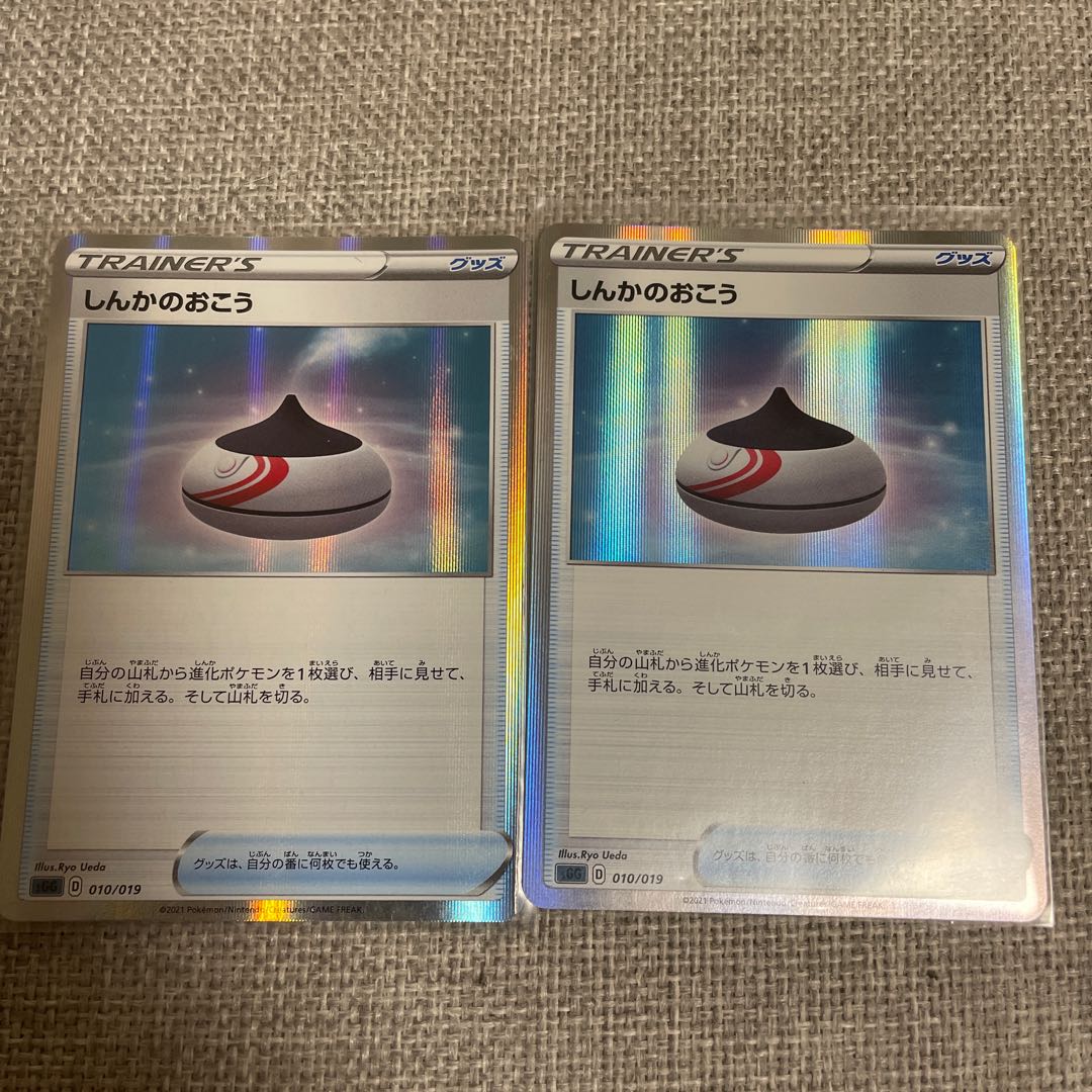 Evolution Incense (R spec.), set of 2