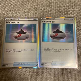 Evolution Incense (R spec.), set of 2