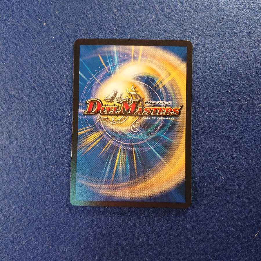 グレンモルト覇