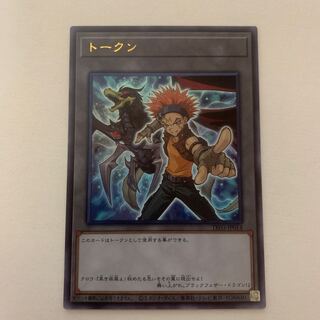 クロウ　トークン　ウルトラレア