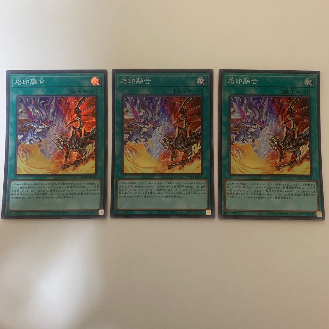 Branded Polymerization Set of 3