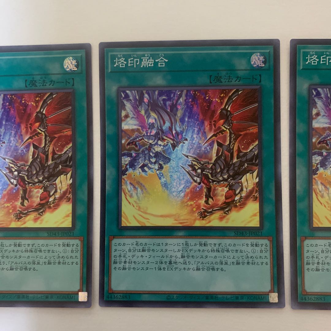 Branded Polymerization Set of 3