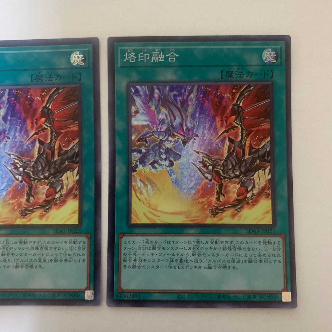 Branded Polymerization Set of 3