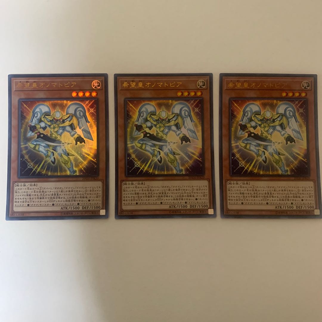 Utopic Onomatopoeia Ultra Rare Set of 3