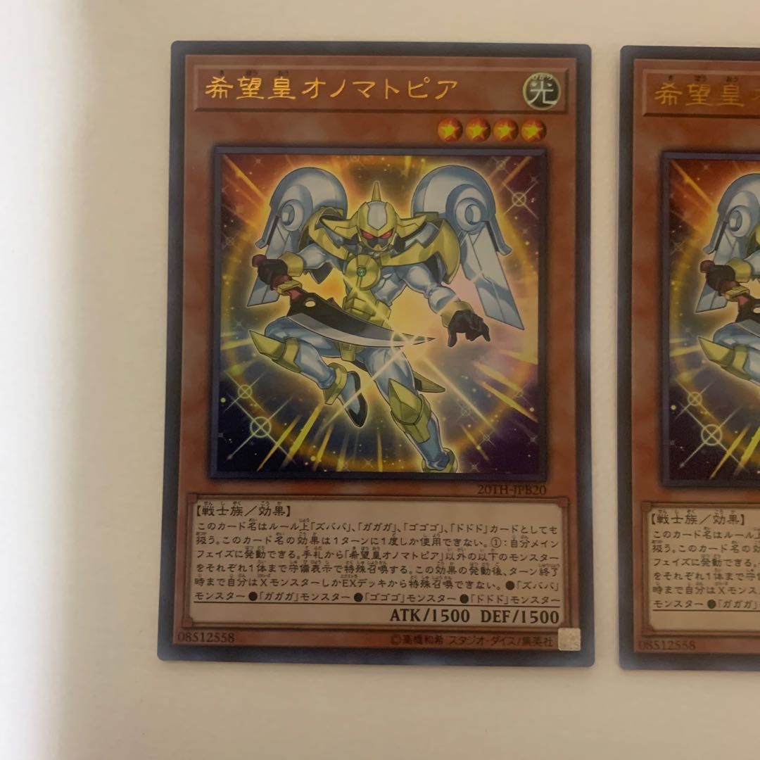 Utopic Onomatopoeia Ultra Rare Set of 3