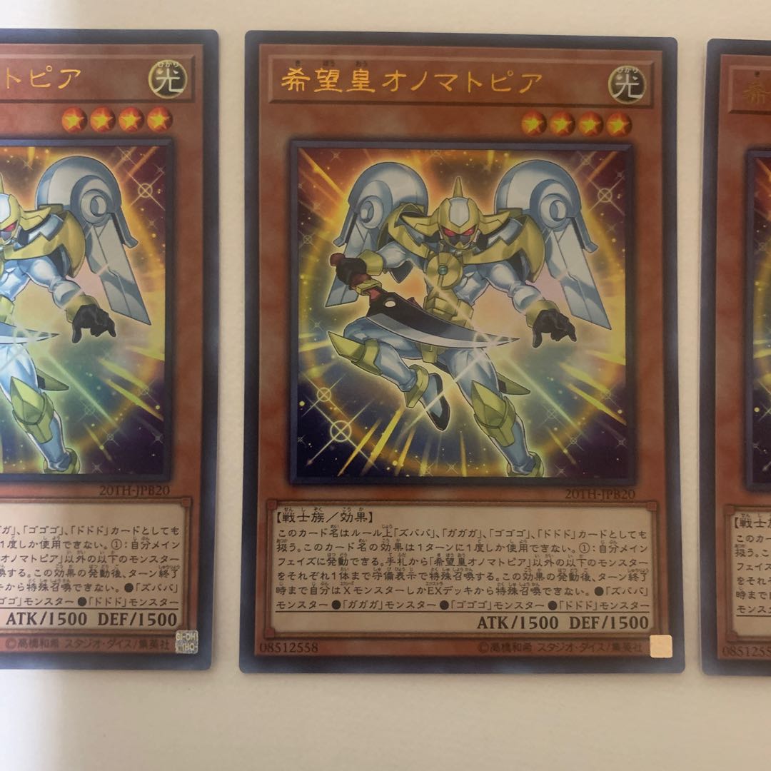 Utopic Onomatopoeia Ultra Rare Set of 3