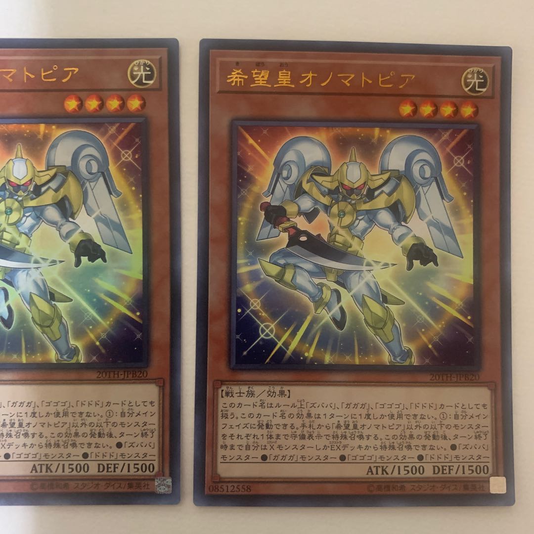 Utopic Onomatopoeia Ultra Rare Set of 3