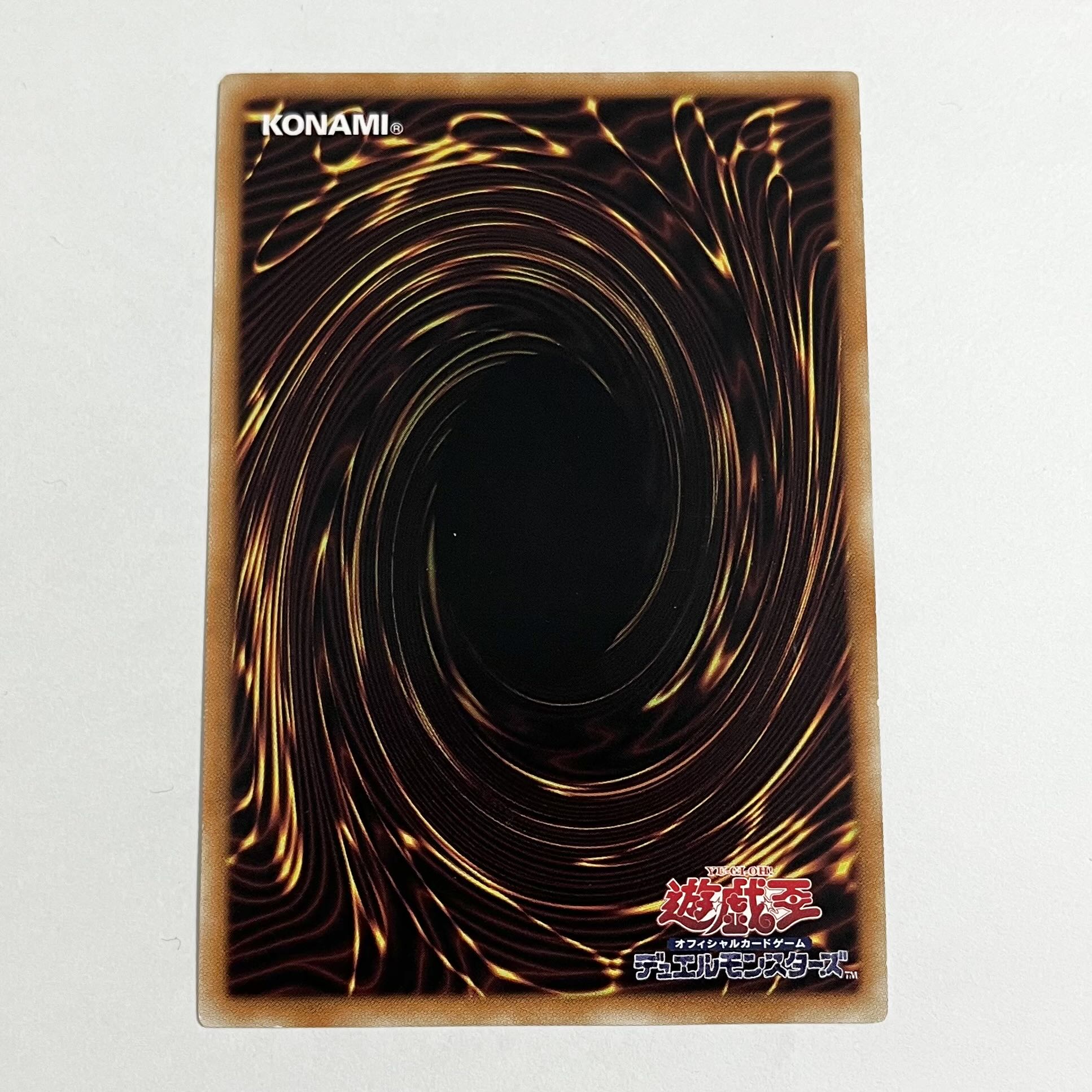 Xiangke Magician Super Rare