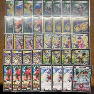 【引退者のデッキ】ペガサスワンショット