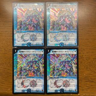 Psychic Shinra Galaxy Operation θ VR