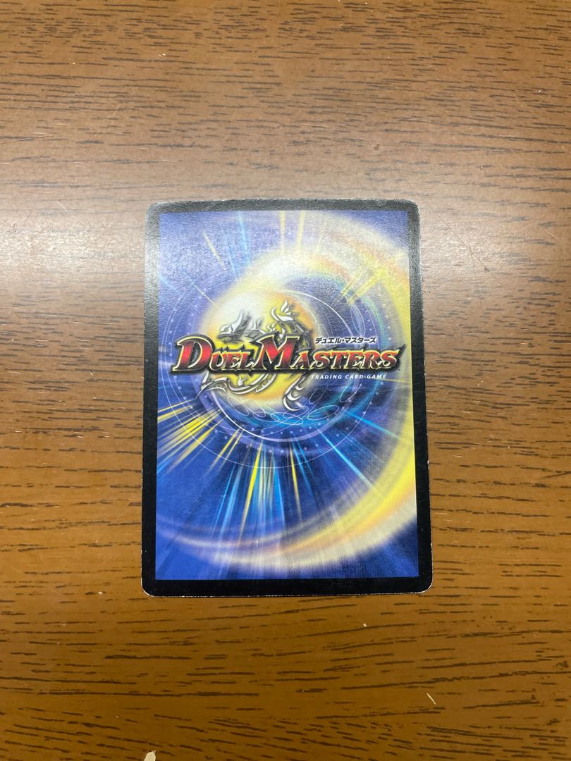 Psychic God Star Apollonus Dragellion SR