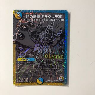 時の法皇　ミラダンテXII