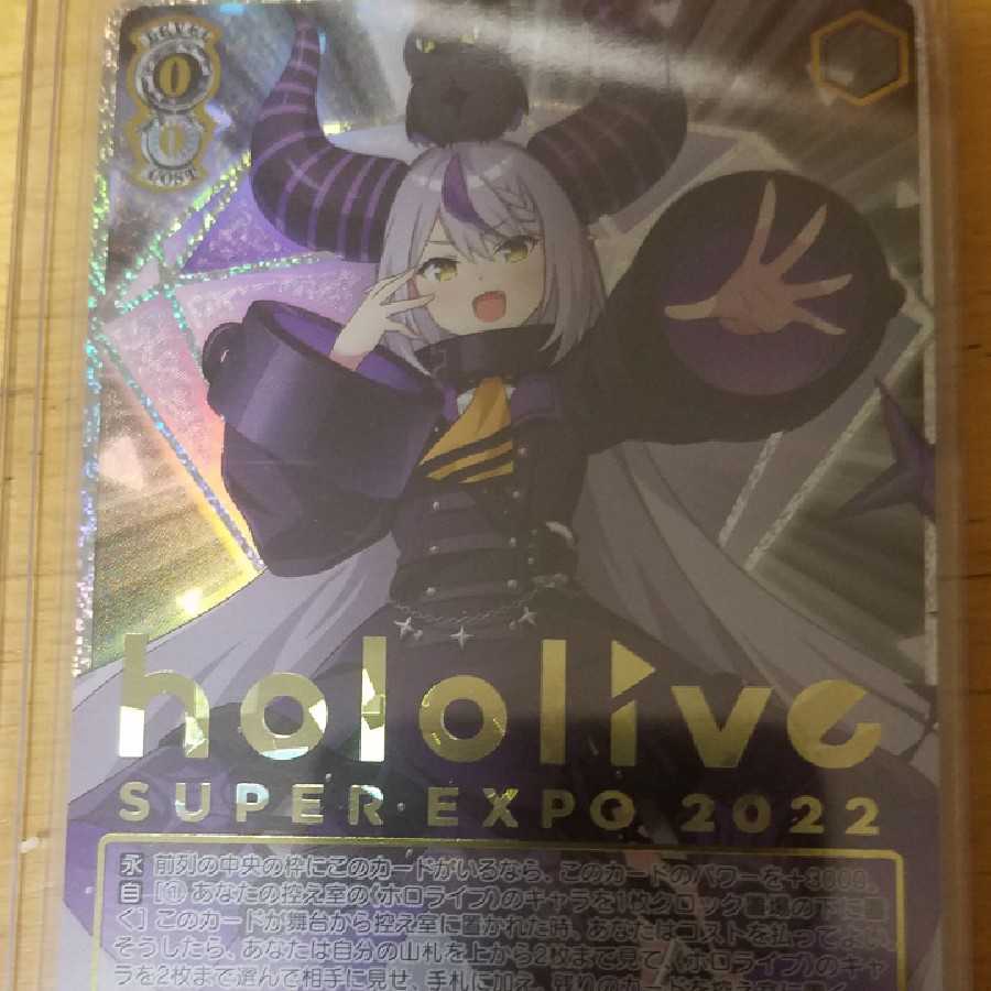 2口ヴァイスシュバルツ一周年記念ホロパック