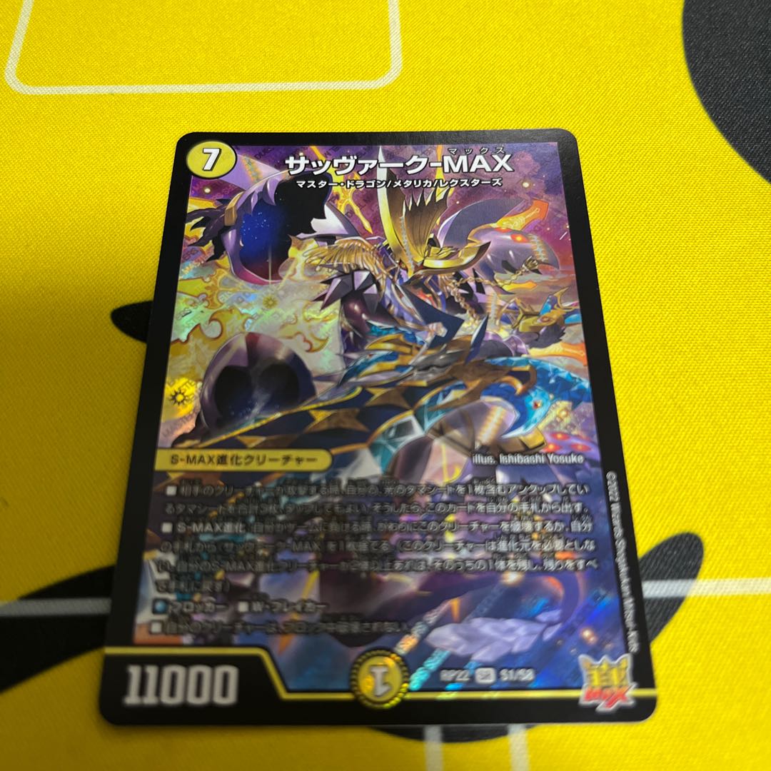 Sabbagh-Max Kahnen's Heart Paintings