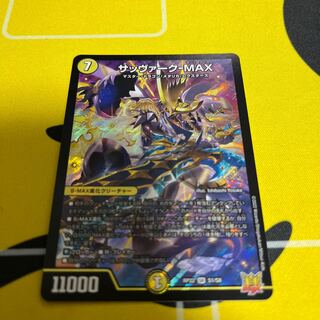 Sabbagh-Max Kahnen's Heart Paintings