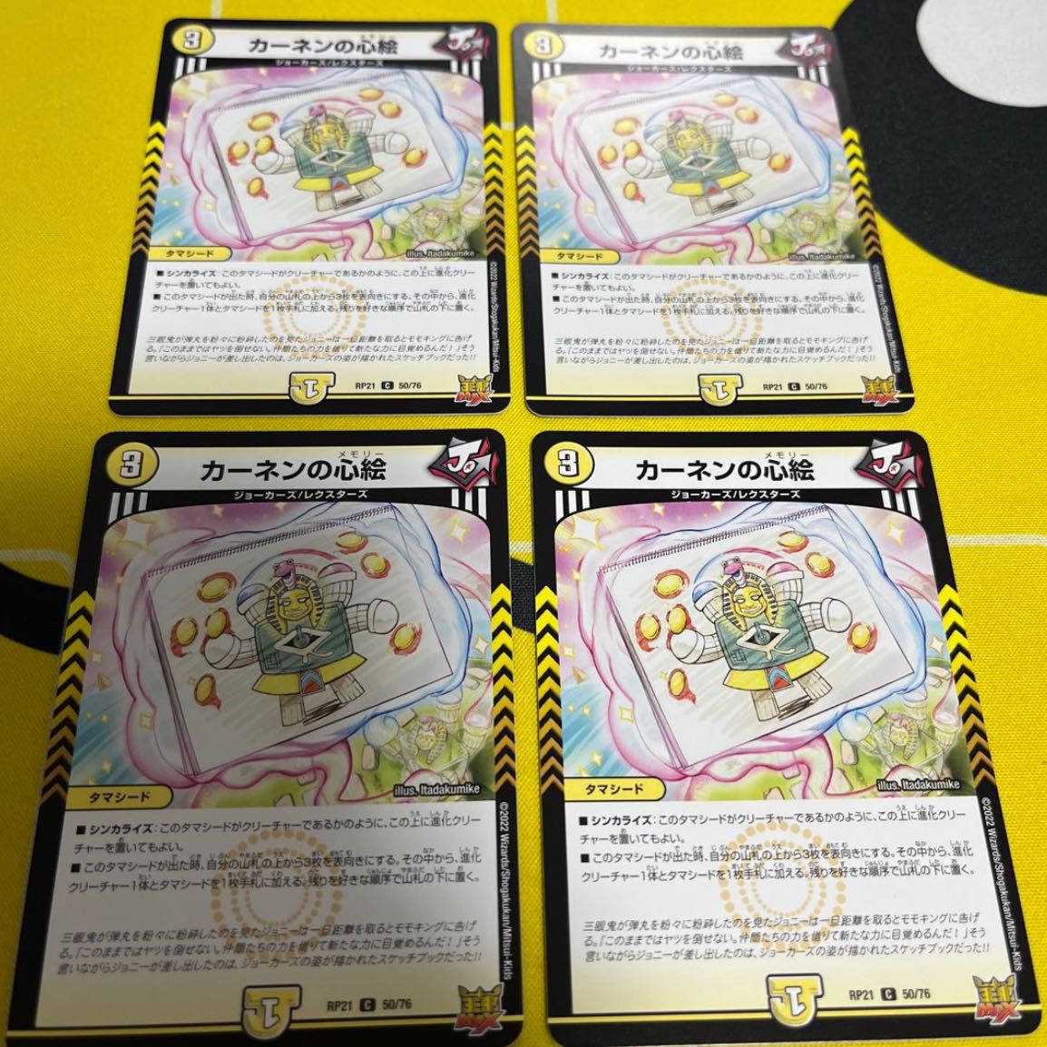 Sabbagh-Max Kahnen's Heart Paintings