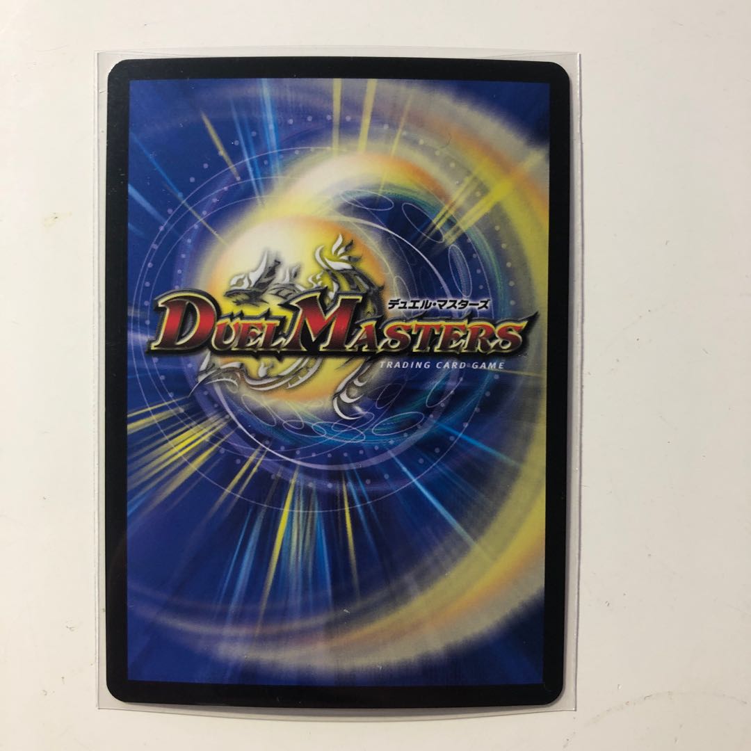 爆裂遺跡シシオー・カイザー