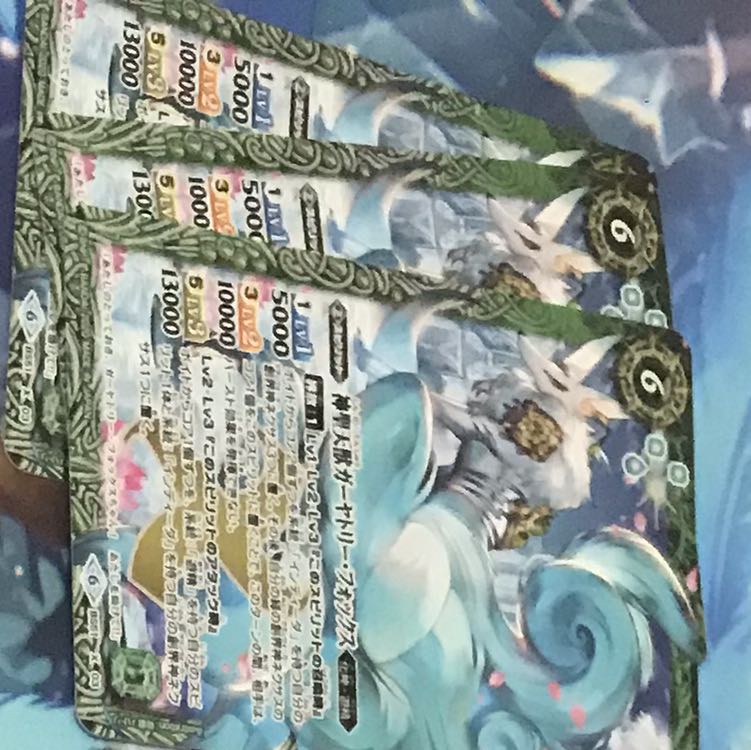 ゆっくり様専用ガーヤトリー・フォックス