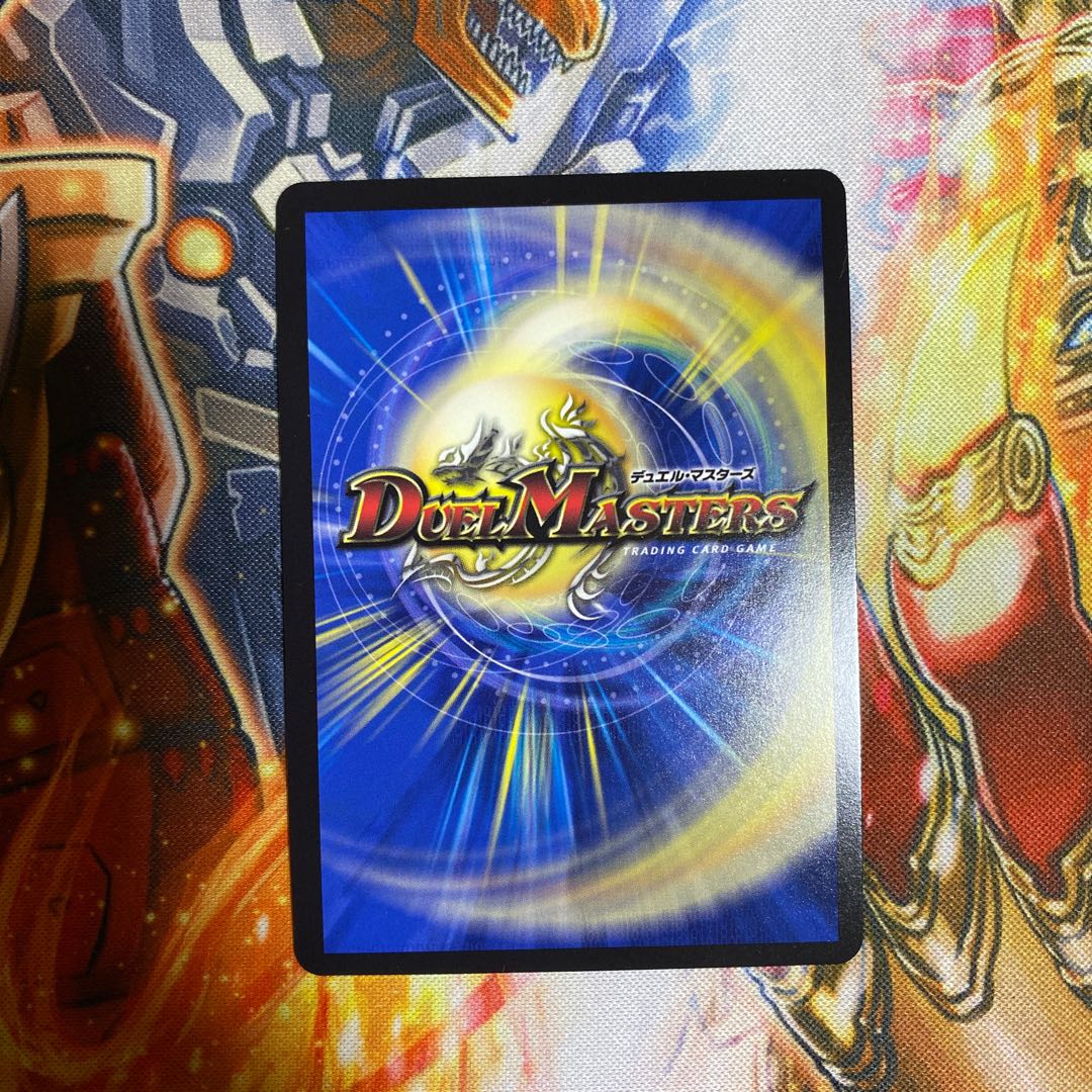 CRYMAX Jawoga (20th SP rare spec.)