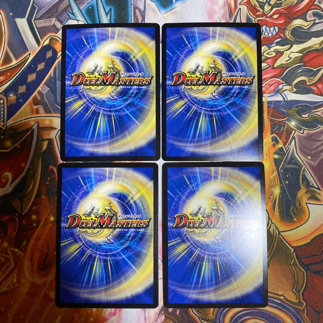 Arcadian Momo King 4-piece set