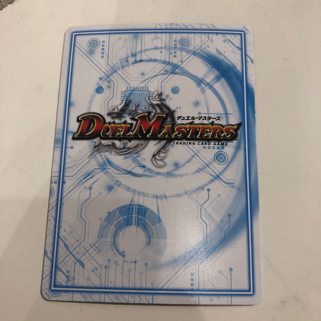 Gorei, the Will of the White Emperor (20th Silver Treasure)