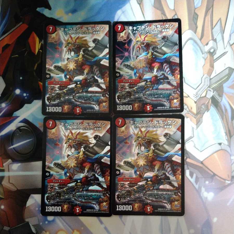 Captain Drucken. 1枚