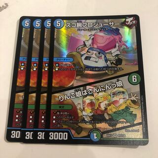 スゴ腕プロジューサー｜りんご娘はさんにんっ娘　4枚