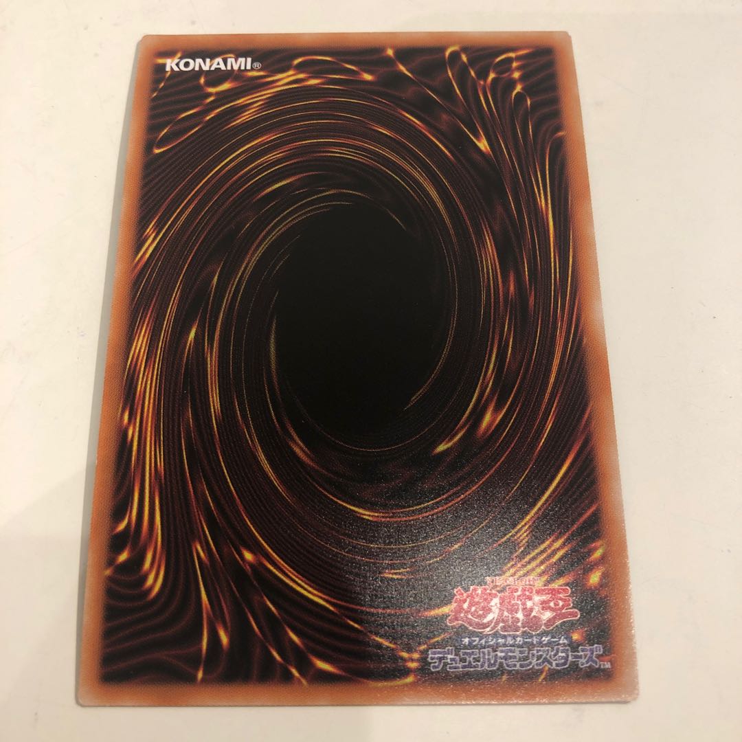 Chaos Dragon Levianeer (New Illustration) Secret Rare